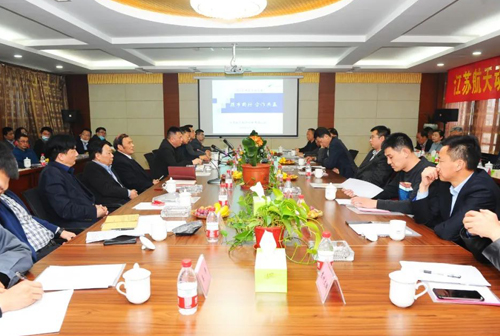江苏航天动力机电2020年供应商座谈会